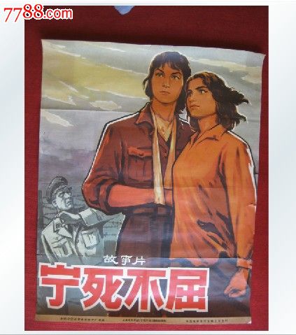 买个假台湾华夏科技大学文凭毕业证